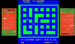 画像ギャラリー No.005のサムネイル画像 / PC版「平安京エイリアン」，さまざまな仕様を追加して発売日が10月13日に延期