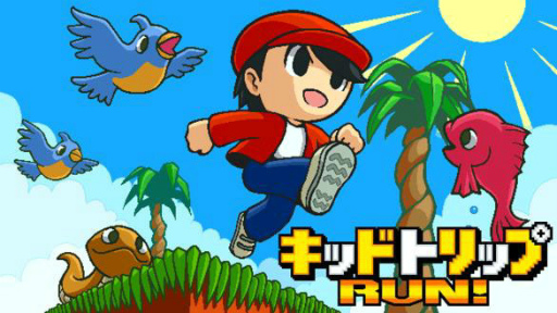 画像ギャラリー No.001のサムネイル画像 / 3DS向けノンストップアクション「キッドトリップ RUN!」が本日配信