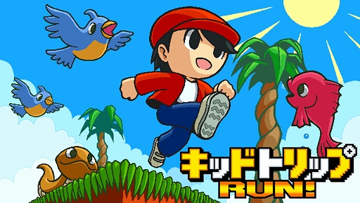 画像ギャラリー No.001のサムネイル画像 / 3DS＆Switch「キッドトリップ RUN!」，アップデート＆無料体験版配信