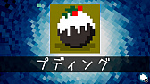 画像ギャラリー No.001のサムネイル画像 / 「ピクセル ライン DX」，「クリスマス」など5種類の新パズルパックが遊べる無料アップデートが配信