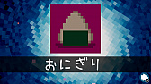 画像ギャラリー No.008のサムネイル画像 / 「ピクセル ライン DX」，「クリスマス」など5種類の新パズルパックが遊べる無料アップデートが配信