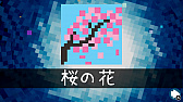 画像ギャラリー No.011のサムネイル画像 / 「ピクセル ライン DX」，「クリスマス」など5種類の新パズルパックが遊べる無料アップデートが配信