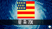 画像ギャラリー No.016のサムネイル画像 / 「ピクセル ライン DX」，「クリスマス」など5種類の新パズルパックが遊べる無料アップデートが配信