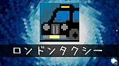 画像ギャラリー No.020のサムネイル画像 / 「ピクセル ライン DX」，「クリスマス」など5種類の新パズルパックが遊べる無料アップデートが配信