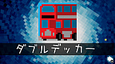 画像ギャラリー No.022のサムネイル画像 / 「ピクセル ライン DX」，「クリスマス」など5種類の新パズルパックが遊べる無料アップデートが配信