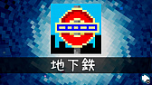 画像ギャラリー No.024のサムネイル画像 / 「ピクセル ライン DX」，「クリスマス」など5種類の新パズルパックが遊べる無料アップデートが配信