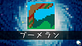 画像ギャラリー No.028のサムネイル画像 / 「ピクセル ライン DX」，「クリスマス」など5種類の新パズルパックが遊べる無料アップデートが配信