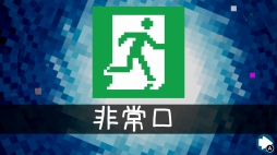 画像ギャラリー No.010のサムネイル画像 / 「ピクセル ライン DX」 ，新パズルを80個追加する「第5弾無料アップデート」が配信開始