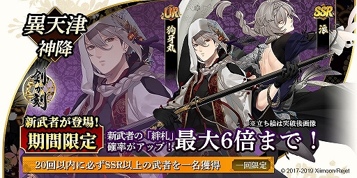 画像ギャラリー No.003のサムネイル画像 / 「剣が刻」公式生放送「BAR 剣が刻 〜第一夜〜 」が12月3日21：00に配信