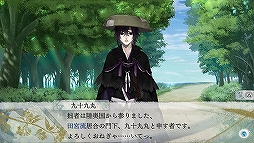 画像ギャラリー No.015のサムネイル画像 / ファン待望の「剣が刻」×「剣が君」コラボが2020年1月1日より開催！　「剣が君」の魅力と，コラボ内容をお届け
