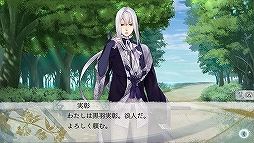 画像ギャラリー No.017のサムネイル画像 / ファン待望の「剣が刻」×「剣が君」コラボが2020年1月1日より開催！　「剣が君」の魅力と，コラボ内容をお届け