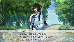 画像ギャラリー No.019のサムネイル画像 / ファン待望の「剣が刻」×「剣が君」コラボが2020年1月1日より開催！　「剣が君」の魅力と，コラボ内容をお届け