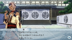 画像ギャラリー No.031のサムネイル画像 / ファン待望の「剣が刻」×「剣が君」コラボが2020年1月1日より開催！　「剣が君」の魅力と，コラボ内容をお届け