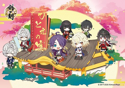 画像ギャラリー No.004のサムネイル画像 / 「剣が刻」，Web番組「剣が刻 刻を超えたラヂオ」が配信に