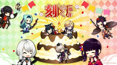 画像ギャラリー No.005のサムネイル画像 / 「剣が刻」，Web番組「剣が刻 刻を超えたラヂオ」が配信に