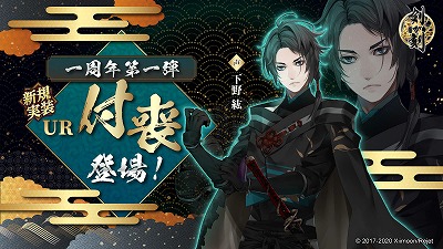 画像ギャラリー No.007のサムネイル画像 / 「剣が刻」，Web番組「剣が刻 刻を超えたラヂオ」が配信に