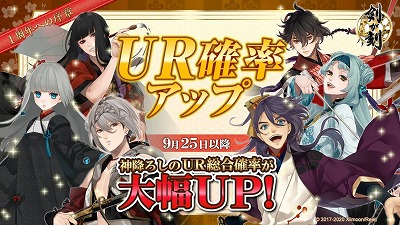 画像ギャラリー No.008のサムネイル画像 / 「剣が刻」，Web番組「剣が刻 刻を超えたラヂオ」が配信に