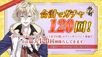 画像ギャラリー No.009のサムネイル画像 / 「剣が刻」，Web番組「剣が刻 刻を超えたラヂオ」が配信に