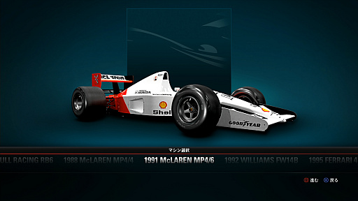 画像ギャラリー No.007のサムネイル画像 / シリーズ最新作「F1 2017」で，日常を超越したハイスピードバトルを手軽に体験しよう