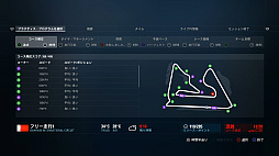 画像ギャラリー No.023のサムネイル画像 / シリーズ最新作「F1 2017」で，日常を超越したハイスピードバトルを手軽に体験しよう