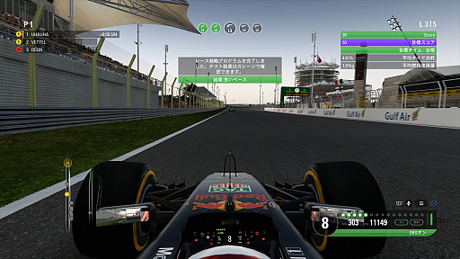 画像ギャラリー No.027のサムネイル画像 / シリーズ最新作「F1 2017」で，日常を超越したハイスピードバトルを手軽に体験しよう
