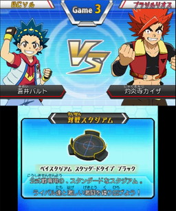 画像ギャラリー No.002のサムネイル画像 / 「ベイブレードバースト ゴッド」，ブラジルリオスとの対戦シーンを収めたプレイ動画やマスターブレーダーのレビュー動画が公開