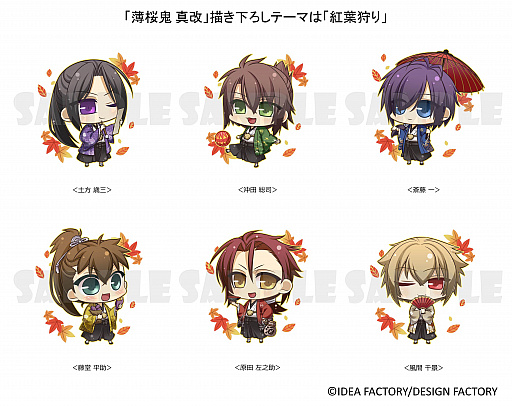 画像ギャラリー No.002のサムネイル画像 / 「オトメイト キャラポップストア」がリニューアルへ。「薄桜鬼 真改」に加え「Code：Realize 〜創世の姫君〜」の取り扱いがスタート