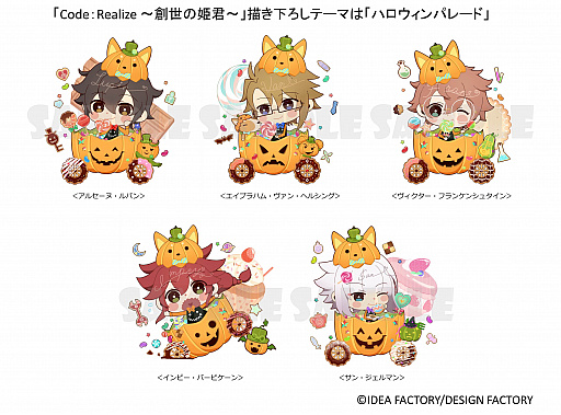 画像ギャラリー No.004のサムネイル画像 / 「オトメイト キャラポップストア」がリニューアルへ。「薄桜鬼 真改」に加え「Code：Realize 〜創世の姫君〜」の取り扱いがスタート