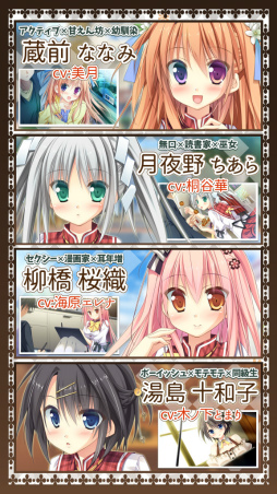画像ギャラリー No.004のサムネイル画像 / 運命が変わる不思議な文化祭―「Timepiece Ensemble」がiOS向けに配信
