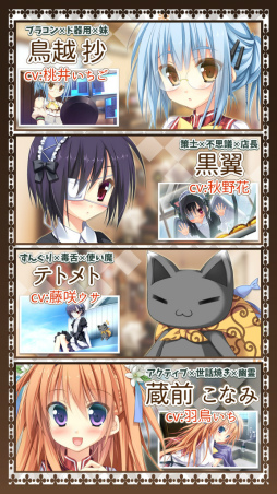 画像ギャラリー No.005のサムネイル画像 / 運命が変わる不思議な文化祭―「Timepiece Ensemble」がiOS向けに配信
