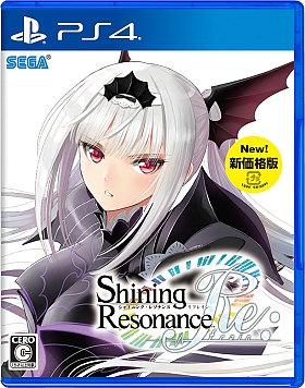 画像ギャラリー No.003のサムネイル画像 / セガゲームス，「北斗が如く」「ぷよぷよテトリスS」「シャイニング・レゾナンス リフレイン」の新価格版を8月8日に発売