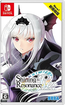 画像ギャラリー No.004のサムネイル画像 / セガゲームス，「北斗が如く」「ぷよぷよテトリスS」「シャイニング・レゾナンス リフレイン」の新価格版を8月8日に発売