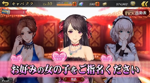 画像ギャラリー No.006のサムネイル画像 / 「龍が如く ONLINE」の開発進捗は95％。横山昌義氏，堀井章生氏へのインタビューで語られる本作のこだわり