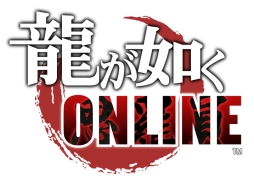 画像ギャラリー No.001のサムネイル画像 / 「龍が如く ONLINE」で「龍が如く 維新！」とのコラボイベントが開催中