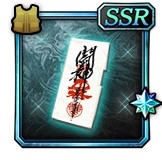 画像ギャラリー No.004のサムネイル画像 / 「龍が如く ONLINE」で「龍が如く 維新！」とのコラボイベントが開催中