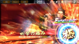 画像ギャラリー No.009のサムネイル画像 / 「龍が如く ONLINE」で「龍が如く 維新！」とのコラボイベントが開催中
