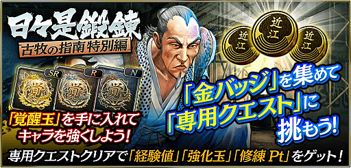 画像ギャラリー No.003のサムネイル画像 / 「龍が如く ONLINE」，「龍が如く 維新！」とのコラボキャラが総登場するガチャが開催