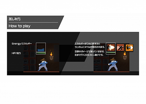 画像ギャラリー No.004のサムネイル画像 / 流派を組み合わせて戦う対戦アクション「BackSlash（バック＼スラッシュ）」がSteamで9月1日に配信