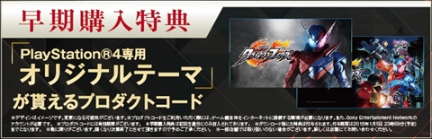 画像ギャラリー No.046のサムネイル画像 / 「仮面ライダー クライマックスファイターズ」に登場する19人の平成ライダー1号からビルド，エグゼイド，ファイズ，クウガの“個性”を紹介