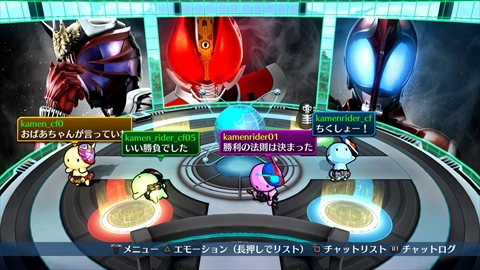 画像ギャラリー No.002のサムネイル画像 / 「仮面ライダー クライマックスファイターズ」のオンラインモードと龍騎/響鬼/電王/ダブル/ゴーストの個性，期間限定生産版のBGMを追加で公開