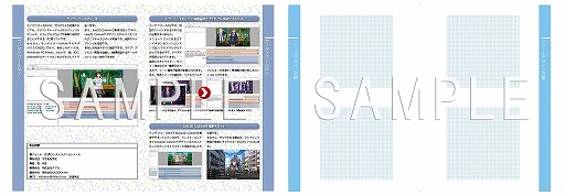 画像ギャラリー No.005のサムネイル画像 / 「ラノゲツクールMV」，「VitaminX」をはじめとした乙女ゲー5作品とのコラボDLCが発売決定