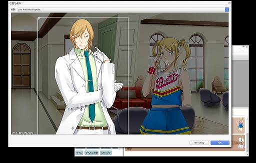 画像ギャラリー No.008のサムネイル画像 / 「ラノゲツクールMV」，「VitaminX」をはじめとした乙女ゲー5作品とのコラボDLCが発売決定
