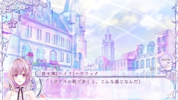 画像ギャラリー No.024のサムネイル画像 / 「乙女チック4Gamer」第183回：呪われたガラスの街を舞台にした「Cendrillon palikA」を特集。モチーフは童話「シンデレラ」