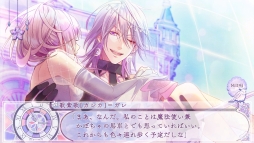 画像ギャラリー No.027のサムネイル画像 / 「乙女チック4Gamer」第183回：呪われたガラスの街を舞台にした「Cendrillon palikA」を特集。モチーフは童話「シンデレラ」
