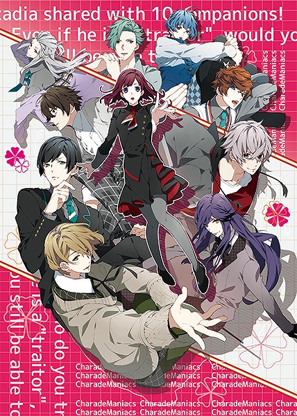 画像ギャラリー No.002のサムネイル画像 / 「CharadeManiacs」，公式サイトで各種特典情報が公開に