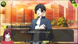 画像ギャラリー No.018のサムネイル画像 / 「乙女チック4Gamer」第174回：奇妙な世界“アルカディア”を舞台にした「CharadeManiacs」を特集。都市伝説“異世界配信”を巡る物語