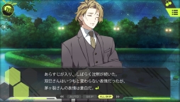 画像ギャラリー No.019のサムネイル画像 / 「乙女チック4Gamer」第174回：奇妙な世界“アルカディア”を舞台にした「CharadeManiacs」を特集。都市伝説“異世界配信”を巡る物語
