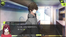 画像ギャラリー No.020のサムネイル画像 / 「乙女チック4Gamer」第174回：奇妙な世界“アルカディア”を舞台にした「CharadeManiacs」を特集。都市伝説“異世界配信”を巡る物語