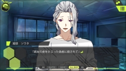 画像ギャラリー No.023のサムネイル画像 / 「乙女チック4Gamer」第174回：奇妙な世界“アルカディア”を舞台にした「CharadeManiacs」を特集。都市伝説“異世界配信”を巡る物語