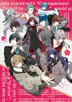 画像ギャラリー No.001のサムネイル画像 / 「CharadeManiacs」，キャラソン&ドラマCDが今秋に発売予定